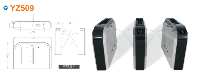 渭南合阳县翼闸四号