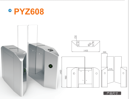 渭南合阳县平移闸PYZ608