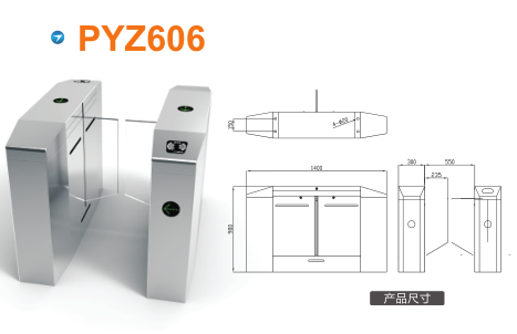 渭南合阳县平移闸PYZ606